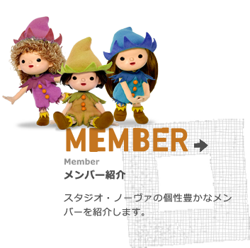 MEMBER